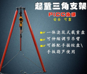 如何調節在线麻豆国产传媒69国产免费支架的張開角度